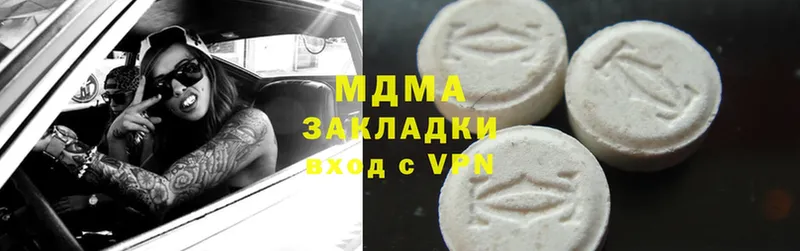 как найти закладки  Бежецк  MDMA Molly 